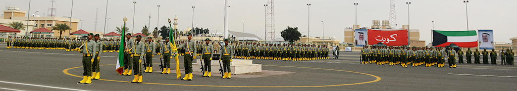 Kuwait National Guard Banner